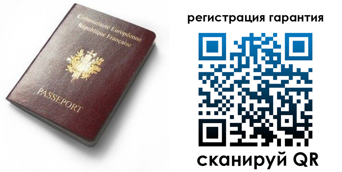 прописка для школы в Губахе