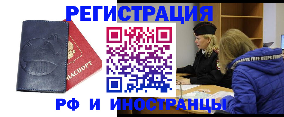 прописка поиск в Губахе
